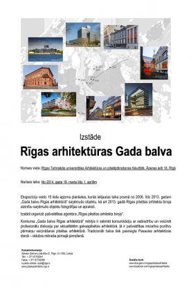 Izstāde «Rīgas arhitektūras Gada balva»